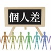 トヨタ社長の言葉から垣間見えるこれからの時代の流れとは？