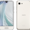 【(*´∀｀)気になるので調べた】AQUOS R compact(アクオス R コンパクト)【SIMフリー】