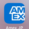Amexカードの「ふるさと納税」キャンペーン、発見！