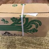 らでぃしゅぼーや