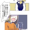 商売の鉄則