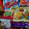 ドラッグストアのお菓子が安すぎて大量買いで家計の節約になる