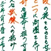 【書評】あきない世傳金と銀 五 高田郁 著 大坂の掟のもとで商圏を広げる数奇な運命を担う女房の新たな挑み