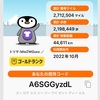 【副業】思考停止したせいで５００円失った借金男
