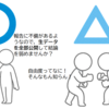 【サドコマ①】絶対に不可欠な統計の報告がなされてないんだけど？【報告不備】