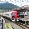 長野電鉄旅、再び湯田中温泉に泊まる
