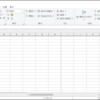  FreeOffice「PlanMaker」の使い方