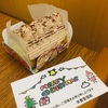 管理入院25日目〜クリスマスモード