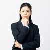 行動を判断する時に思い出したい事