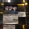 Peple In The Box｜Tour ＮＡＺＯ～激歪～＠LIQUIDROOM