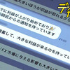 FX投資詐欺情報を拡散します＆弁護士は弁護士に紹介してもらうのがオーソドックス(？)らしい