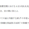 2011年度　東工大後期数学　やってみた