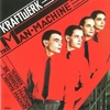 Kraftwerk - The Man Machine：人間解体 -