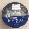Tポイントでも投資でGO