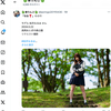 1日1ポスト！ 2024.9.7 その1 ─ なるはちゃん リク撮 2024.5.22 高岡おとぎの森公園 ─