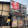 「八ちゃんラーメン」出張先で初訪問♪色々な煮干ラーメン店がありますがかなり好みです