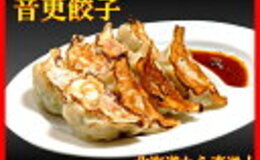 記事を見る
