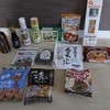 株主優待 届きました　（２０２５年）