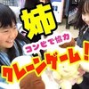 12月30日の動画