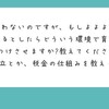 利己的な遺伝子を脈々と受け継いでいってほしいと思います