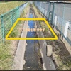 接道のための橋架け工事