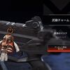 【Apex Legends】２月７日のApexストア紹介　インパクト大「部族の仮面」が来てる！