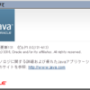  Java Runtime Environment (JRE) 8 Update 121 