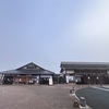 ２日目-ここ良い！