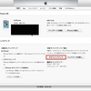 【非脱獄】iPhone, iPadの位置情報を偽装する方法