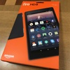 新型のAmazon Fire HD 8が届いた