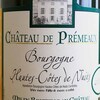 Bourgogne Hautes-Côtes de Nuits - Château de Premeaux 2017