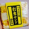 処方のみ