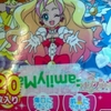 近所のファミリーマートの品揃えに異変