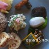 カフェ店長卒業！12月のランチプレート