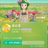 ピクミンブルーム　55か月目
