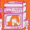 『ZOUNDTRACKS』、『TOUCH』 (TOWA TEI)