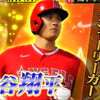 じじぃの「東大生が厳選・大谷・日本の未来を変える天才ベスト10！東大王」