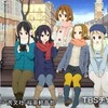 けいおん！に見るクリティカルマスの超え方