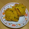 卵不使用・かぼちゃのパウンドケーキ