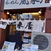たまには贅沢します