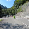阿智村　落合ロード