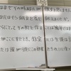 【納豆英文法の真の目的】和文英訳を極めると英文和訳が強く速くなる