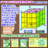 【立体道順】［甲陽中２０１７年］（場合の数）その２【算数・数学】［受験］【算太数子】