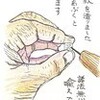 熊野みんなの家再開