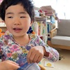 3歳　5月11日　お勉強大好きだね