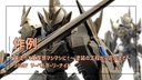 【作例】筆塗りで重厚感マシマシに！～塗装の工程から完成まで～ | 30MF リーベルホーリーナイト