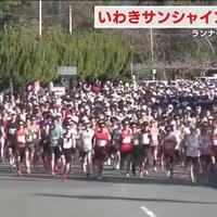 basashiMのFukushima