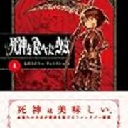 少女が主役 私がお勧めするかっこいい少女の小説3選 サーカスの読書感想