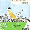 自立した子供に育てたいと悩んでいる方におすすめの本