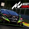 4月にVer1.4アプデ！そしてGT4が熱い！ASSETTO CORSA COMPETIZIONEに待望のGT4が実装されるゾ！